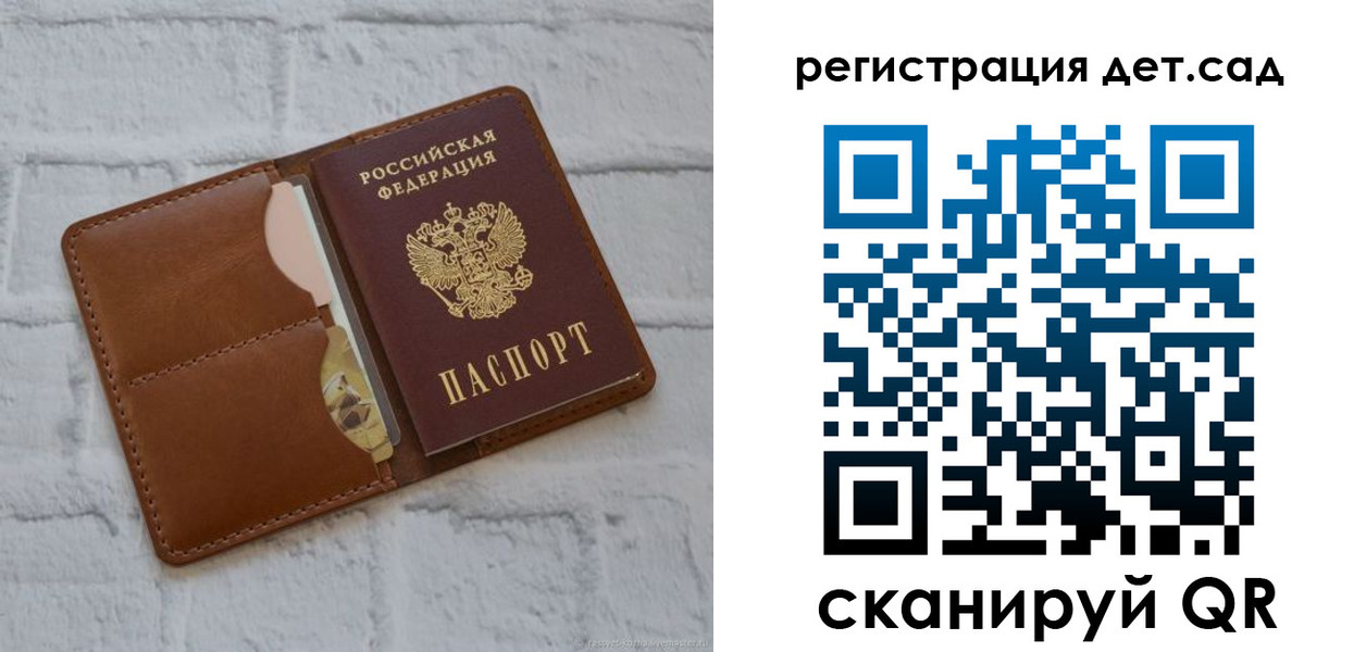 временная регистрация 2025 в Зернограде
