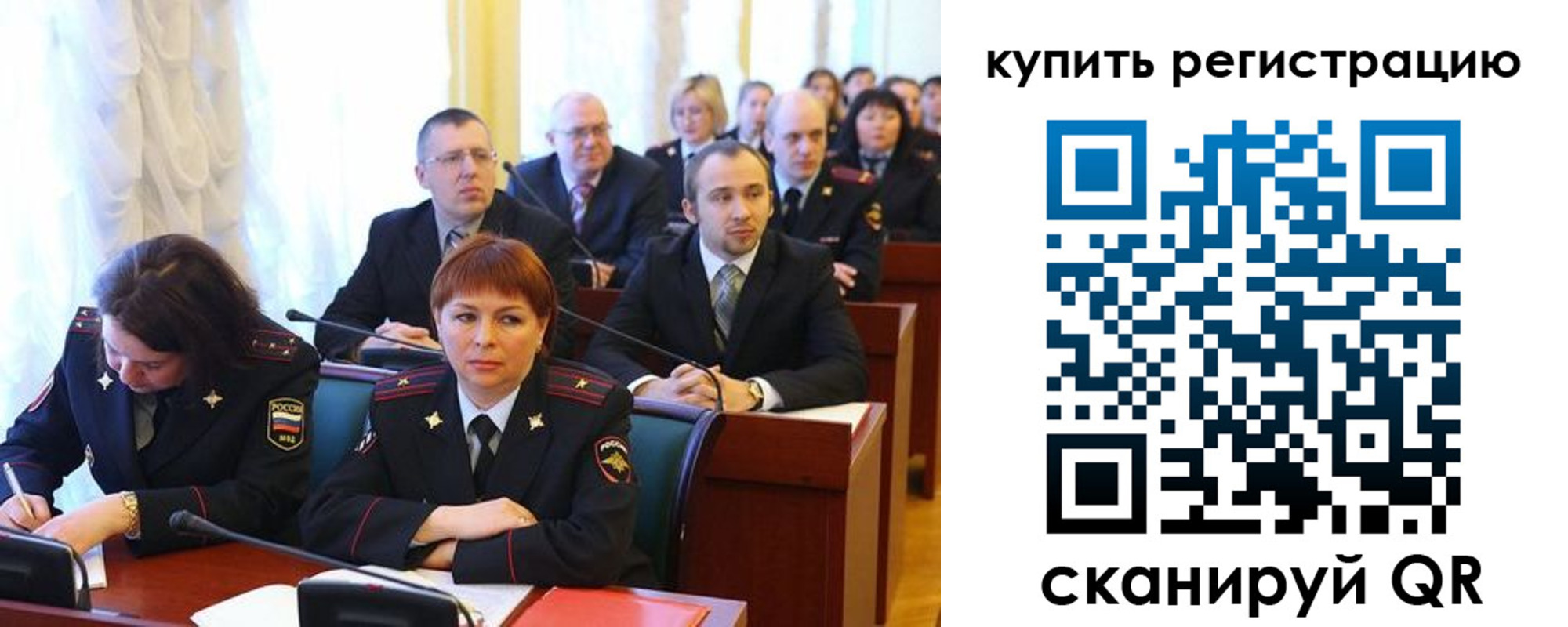 временная регистрация купить в Зернограде