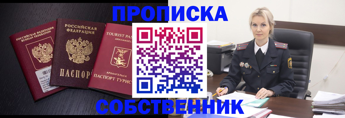 регистрация для дет. сада в Зернограде